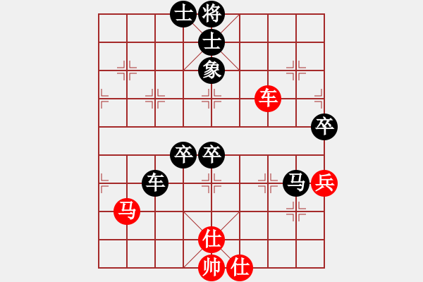 象棋棋譜圖片：思迪(月將)-負(fù)-求實(shí)(日帥) - 步數(shù)：90 