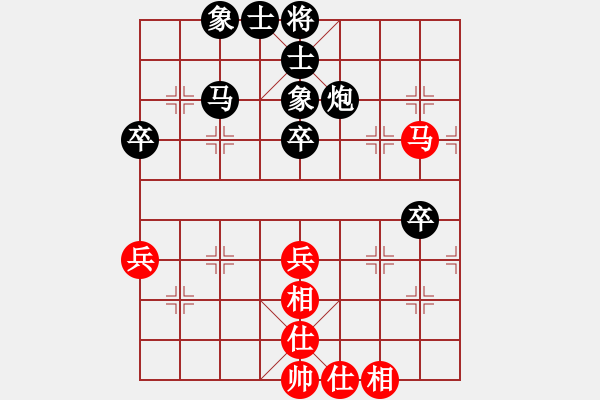 象棋棋譜圖片：游戲一下 負 qqq - 步數(shù)：60 