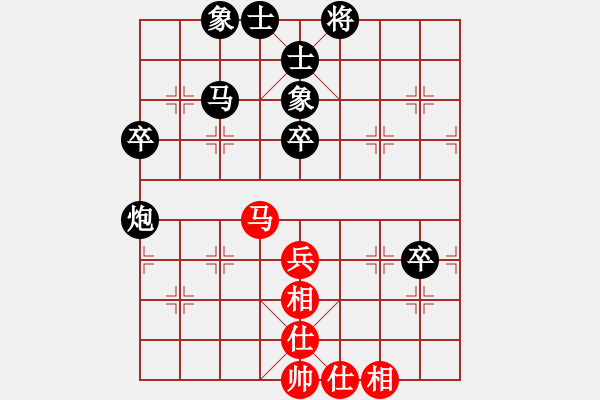 象棋棋譜圖片：游戲一下 負 qqq - 步數(shù)：70 