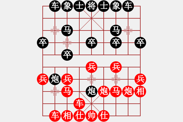 象棋棋谱图片：蓬安杨长禄先负郑惟桐（车轮1对4） - 步数：20 