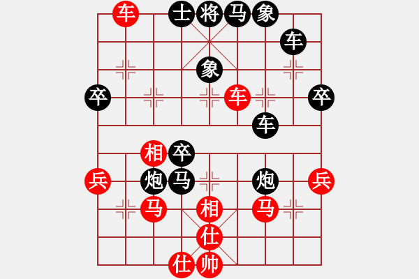 象棋棋谱图片：蓬安杨长禄先负郑惟桐（车轮1对4） - 步数：66 