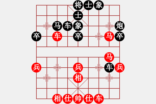 象棋棋譜圖片：江蘇隊(duì) 張國(guó)鳳 負(fù) 河北金環(huán)鋼構(gòu)隊(duì) 尤穎欽 - 步數(shù)：40 