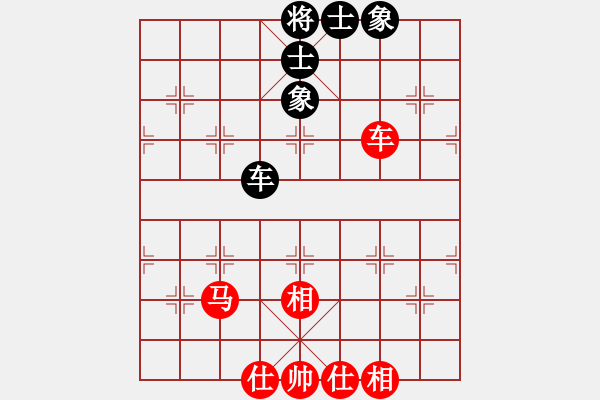 象棋棋譜圖片：雨季思念(9星)-和-天機一號(5f) - 步數：60 