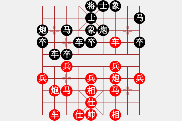 象棋棋譜圖片：烏金中槍劉(2段)-勝-wulaoshi(9級(jí)) - 步數(shù)：30 