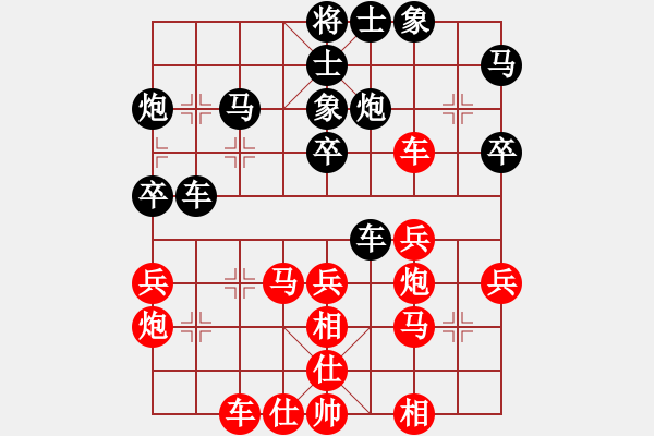 象棋棋譜圖片：烏金中槍劉(2段)-勝-wulaoshi(9級(jí)) - 步數(shù)：40 