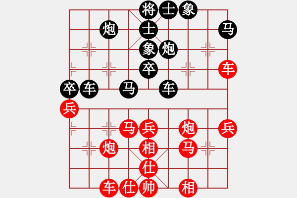 象棋棋譜圖片：烏金中槍劉(2段)-勝-wulaoshi(9級(jí)) - 步數(shù)：50 