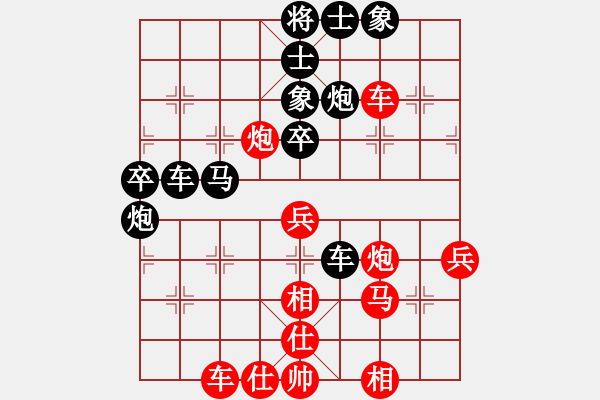 象棋棋譜圖片：烏金中槍劉(2段)-勝-wulaoshi(9級(jí)) - 步數(shù)：70 