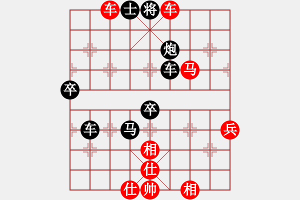 象棋棋譜圖片：烏金中槍劉(2段)-勝-wulaoshi(9級(jí)) - 步數(shù)：89 