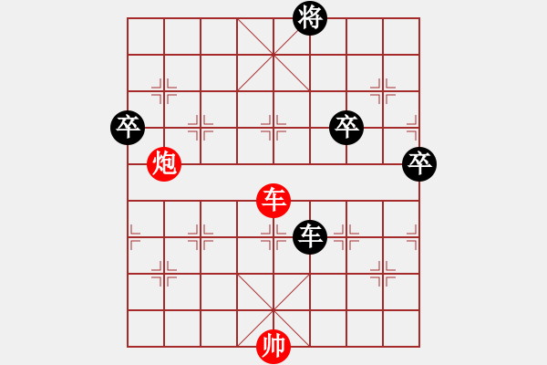 象棋棋譜圖片：象棋絕殺計[紅] -VS- 憶江南[黑] - 步數(shù)：100 