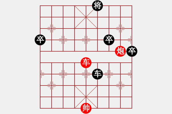 象棋棋譜圖片：象棋絕殺計[紅] -VS- 憶江南[黑] - 步數(shù)：101 