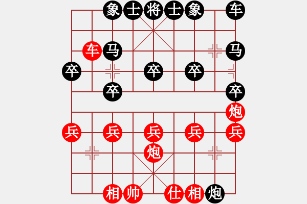 象棋棋譜圖片：象棋絕殺計[紅] -VS- 憶江南[黑] - 步數(shù)：20 