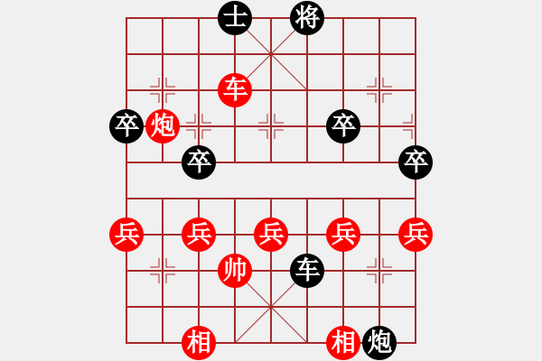 象棋棋譜圖片：象棋絕殺計[紅] -VS- 憶江南[黑] - 步數(shù)：40 