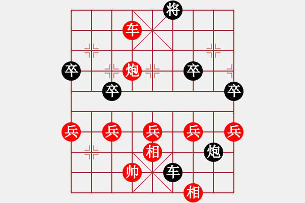 象棋棋譜圖片：象棋絕殺計[紅] -VS- 憶江南[黑] - 步數(shù)：50 