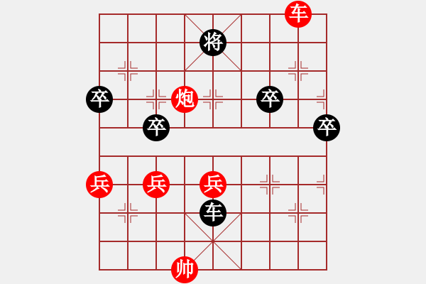 象棋棋譜圖片：象棋絕殺計[紅] -VS- 憶江南[黑] - 步數(shù)：70 