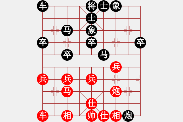 象棋棋譜圖片：藍(lán)天下有情人[紅] -VS- 負(fù)分太后 魚[黑](15) - 步數(shù)：30 