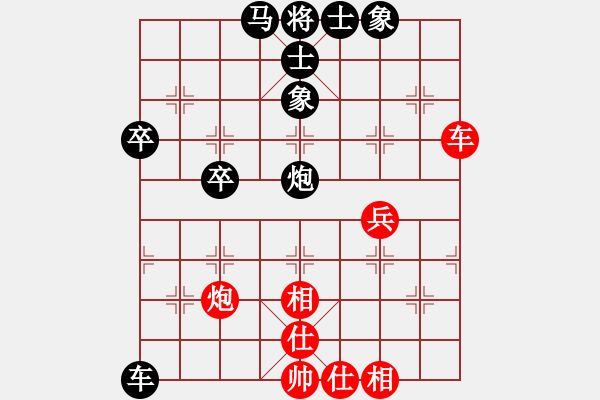 象棋棋譜圖片：藍(lán)天下有情人[紅] -VS- 負(fù)分太后 魚[黑](15) - 步數(shù)：54 