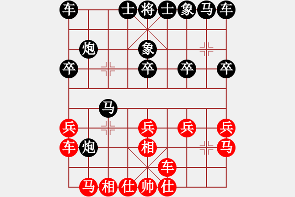 象棋棋譜圖片：君[240747580] -VS- 阿虎[842872520]7 - 步數(shù)：20 