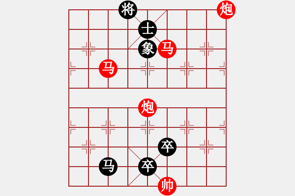 象棋棋谱图片：第072局 骏骑追风 - 步数：20 