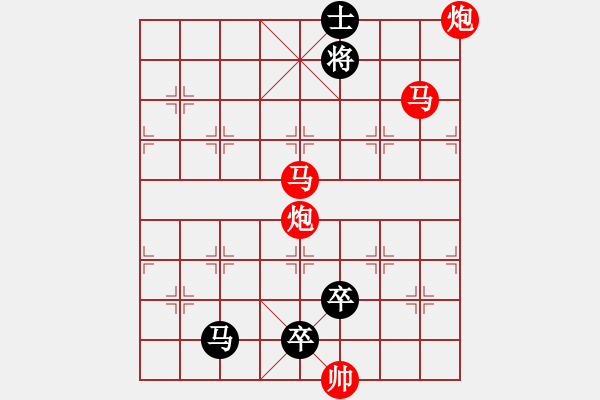 象棋棋譜圖片：第072局 駿騎追風 - 步數(shù)：29 