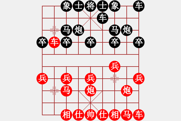 象棋棋譜圖片：招招搶先 - 步數(shù)：10 