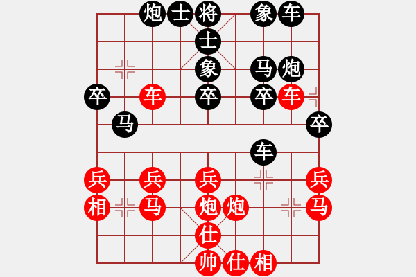 象棋棋譜圖片：招招搶先 - 步數(shù)：30 