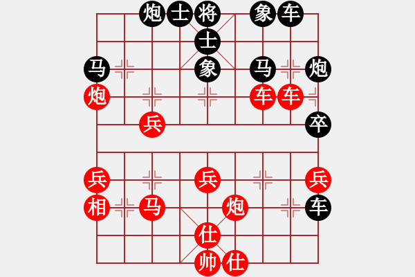 象棋棋譜圖片：招招搶先 - 步數(shù)：40 