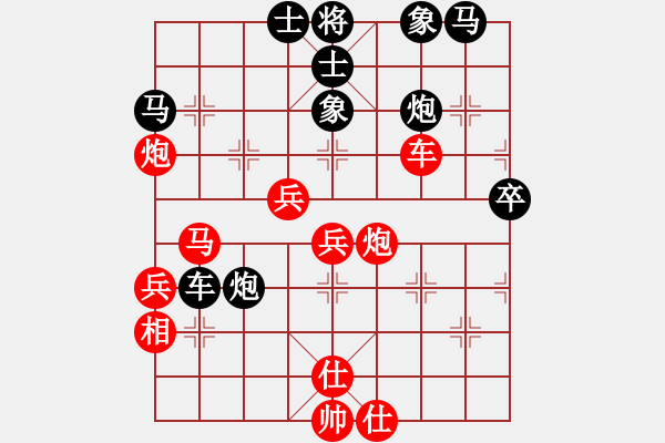 象棋棋譜圖片：招招搶先 - 步數(shù)：50 