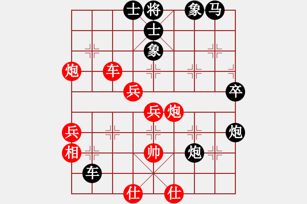 象棋棋譜圖片：招招搶先 - 步數(shù)：60 