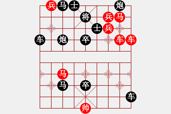 象棋棋譜圖片：《紅梅展新姿》紅先勝 鄧偉雄 擬局 - 步數(shù)：0 