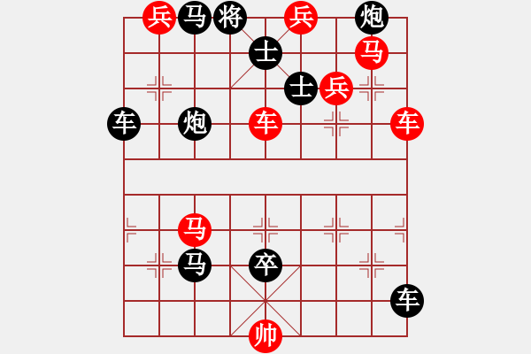 象棋棋譜圖片：《紅梅展新姿》紅先勝 鄧偉雄 擬局 - 步數(shù)：10 