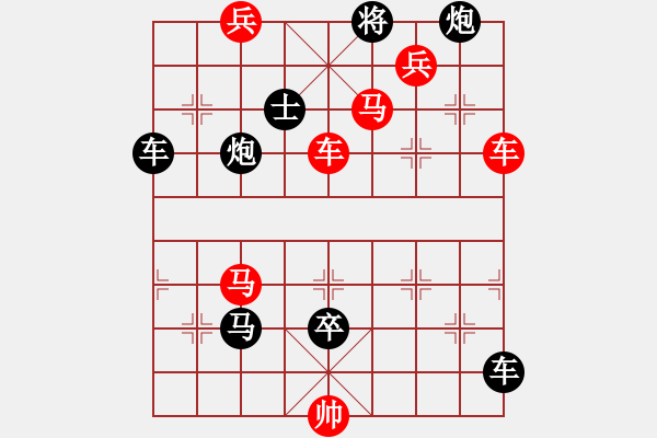 象棋棋譜圖片：《紅梅展新姿》紅先勝 鄧偉雄 擬局 - 步數(shù)：20 