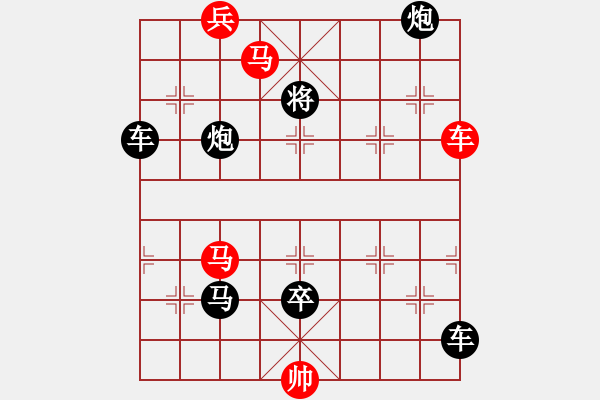 象棋棋譜圖片：《紅梅展新姿》紅先勝 鄧偉雄 擬局 - 步數(shù)：30 