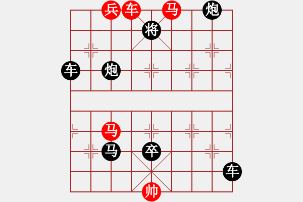 象棋棋譜圖片：《紅梅展新姿》紅先勝 鄧偉雄 擬局 - 步數(shù)：40 