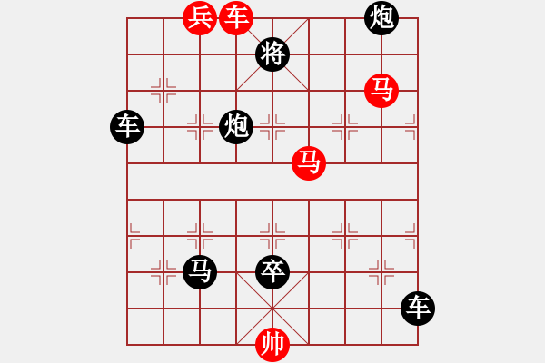 象棋棋譜圖片：《紅梅展新姿》紅先勝 鄧偉雄 擬局 - 步數(shù)：50 