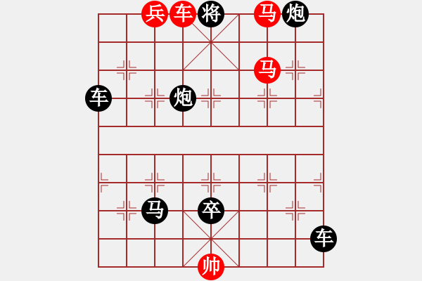 象棋棋譜圖片：《紅梅展新姿》紅先勝 鄧偉雄 擬局 - 步數(shù)：57 