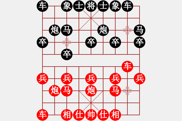 象棋棋谱图片：郑熙明     先和 林利强     - 步数：10 