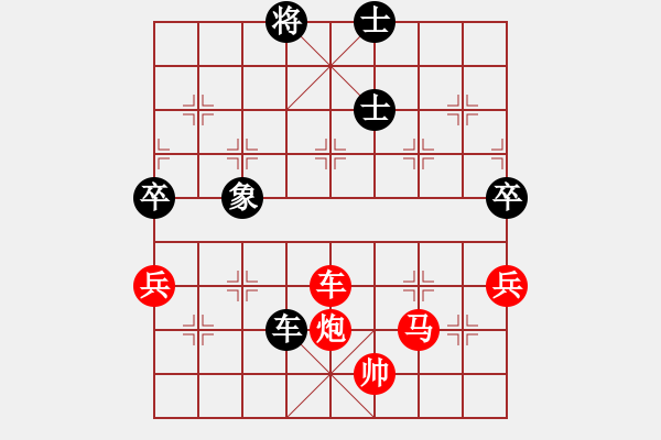 象棋棋谱图片：郑熙明     先和 林利强     - 步数：113 