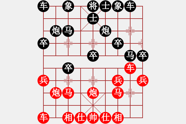 象棋棋谱图片：郑熙明     先和 林利强     - 步数：20 