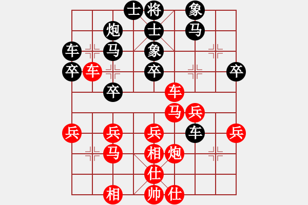 象棋棋谱图片：2019福建象棋锦标赛朱肆发先和陈继海 - 步数：40 