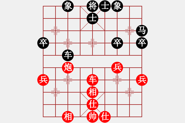 象棋棋譜圖片：冠軍級殺手(月將)-和-神探敵人節(jié)(7段) - 步數(shù)：43 