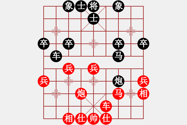 象棋棋譜圖片：南昌獅(3段)-負(fù)-劉德華(3段) - 步數(shù)：30 