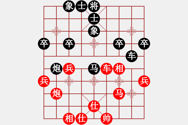 象棋棋譜圖片：南昌獅(3段)-負(fù)-劉德華(3段) - 步數(shù)：40 