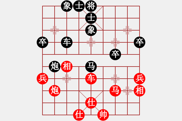 象棋棋譜圖片：南昌獅(3段)-負(fù)-劉德華(3段) - 步數(shù)：50 