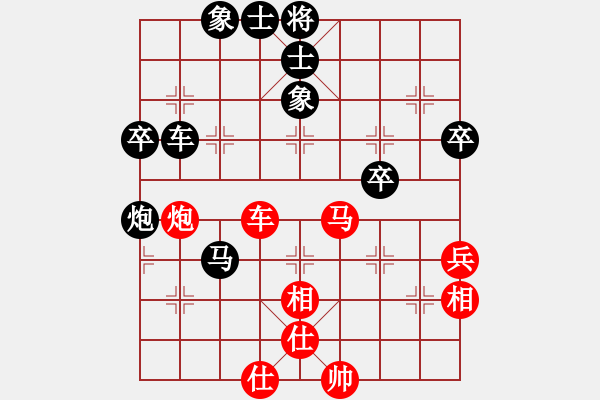 象棋棋譜圖片：南昌獅(3段)-負(fù)-劉德華(3段) - 步數(shù)：62 