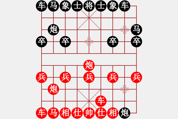 象棋棋譜圖片：我走的棋 - 步數(shù)：10 