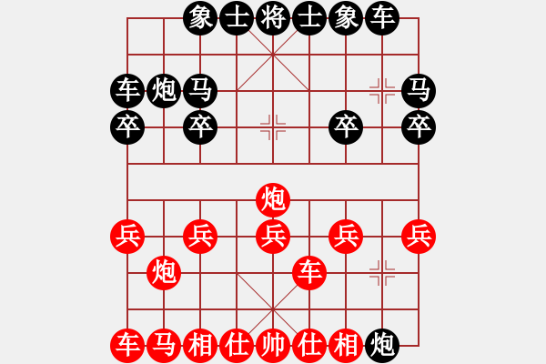 象棋棋譜圖片：我走的棋 - 步數(shù)：20 