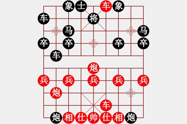 象棋棋譜圖片：我走的棋 - 步數(shù)：30 