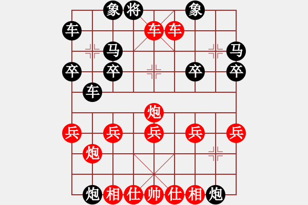 象棋棋譜圖片：我走的棋 - 步數(shù)：40 