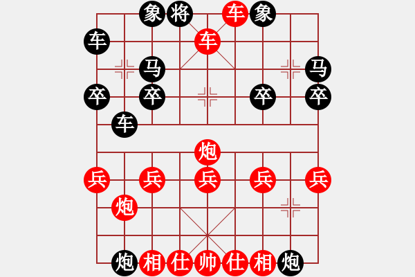 象棋棋譜圖片：我走的棋 - 步數(shù)：41 