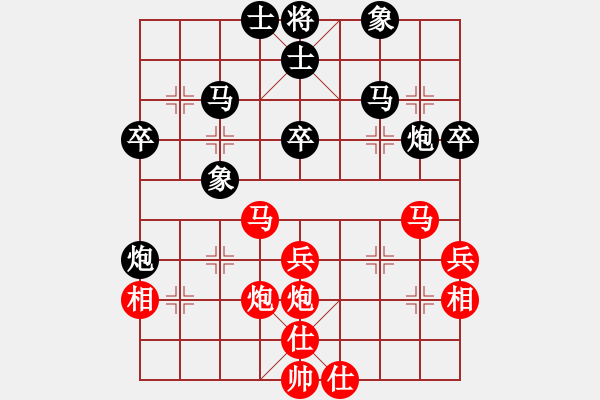 象棋棋譜圖片：五六炮1 - 步數(shù)：40 